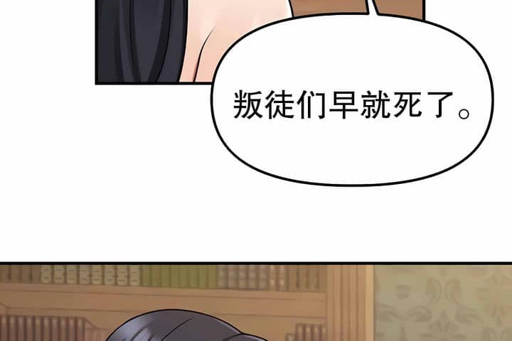 96P - 抖M女仆第二季