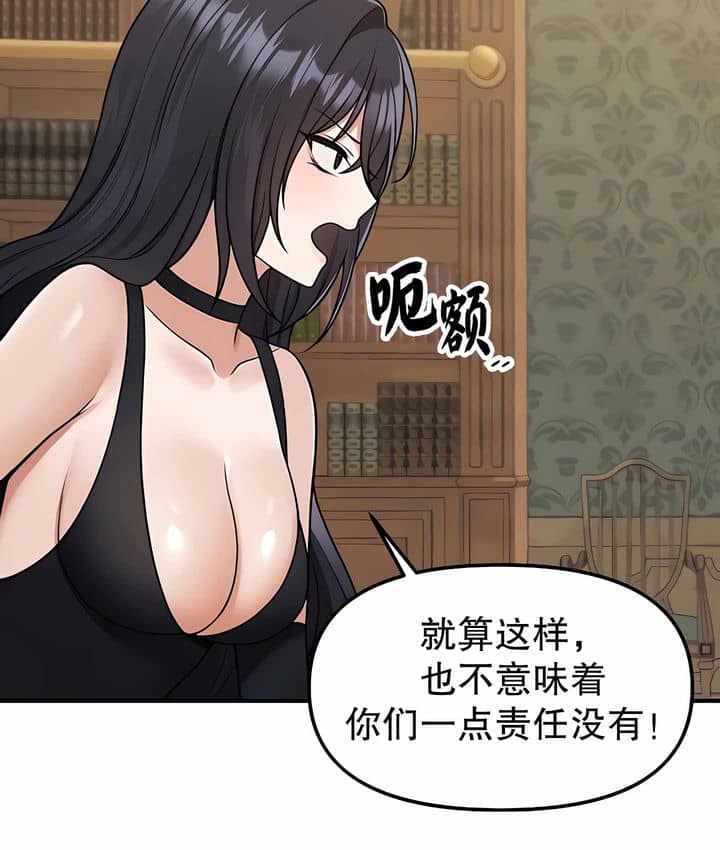 97P - 抖M女仆第二季