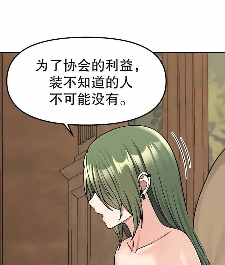 98P - 抖M女仆第二季