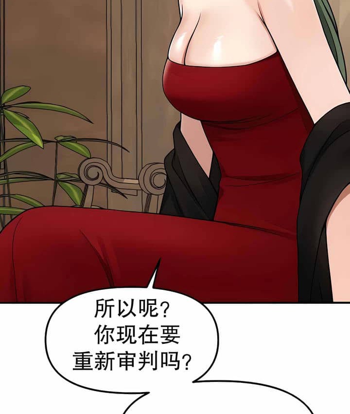 99P - 抖M女仆第二季