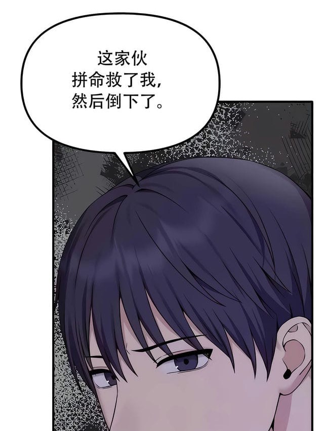 103P - 抖M女仆第二季