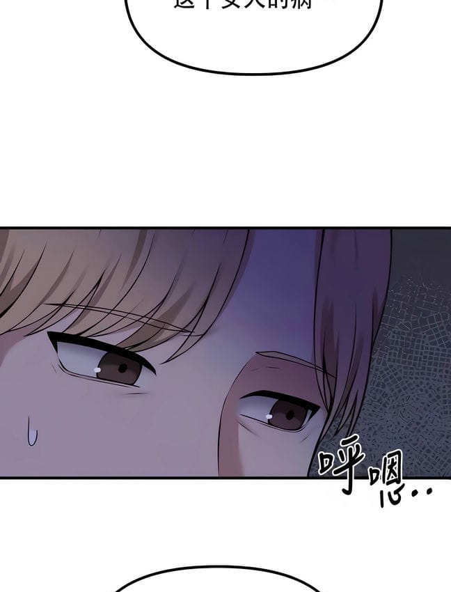 106P - 抖M女仆第二季