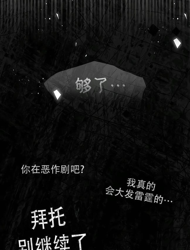 11P - 抖M女仆第二季