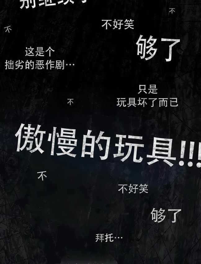12P - 抖M女仆第二季