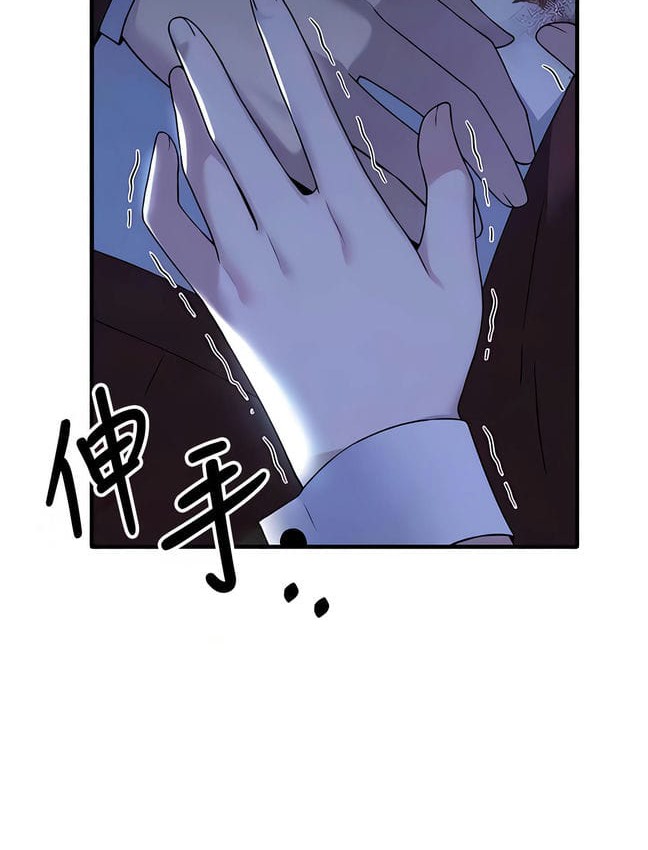 19P - 抖M女仆第二季