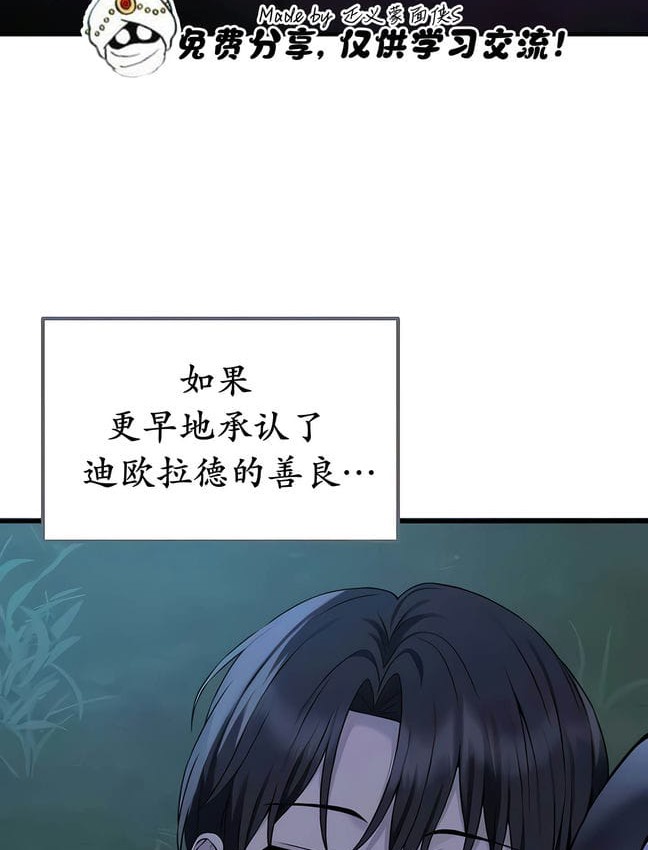 22P - 抖M女仆第二季