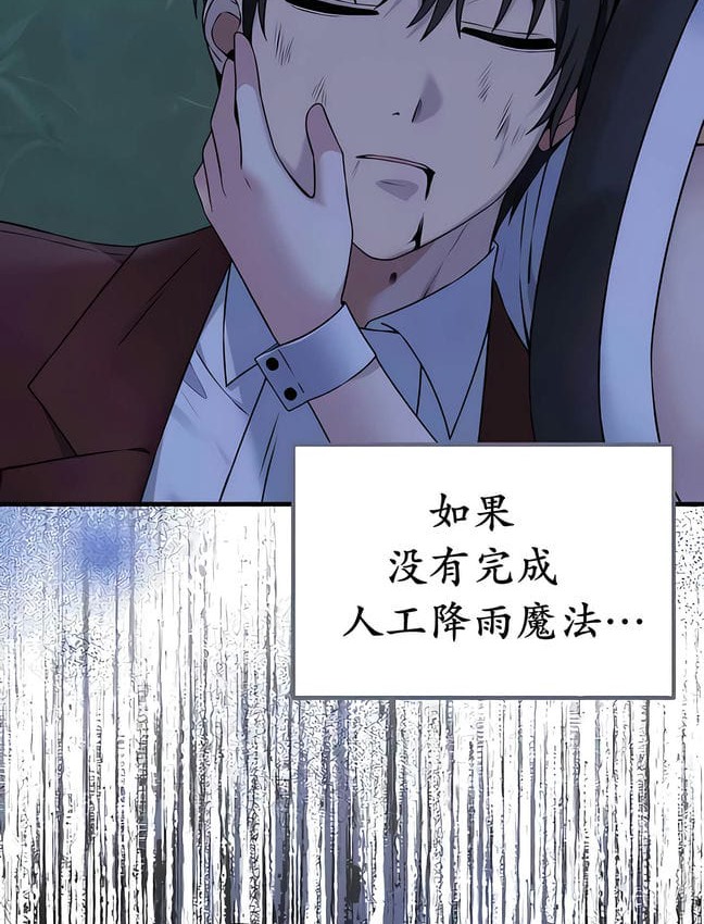 23P - 抖M女仆第二季