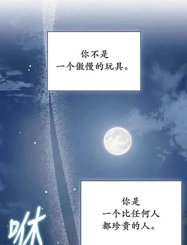 28P - 抖M女仆第二季