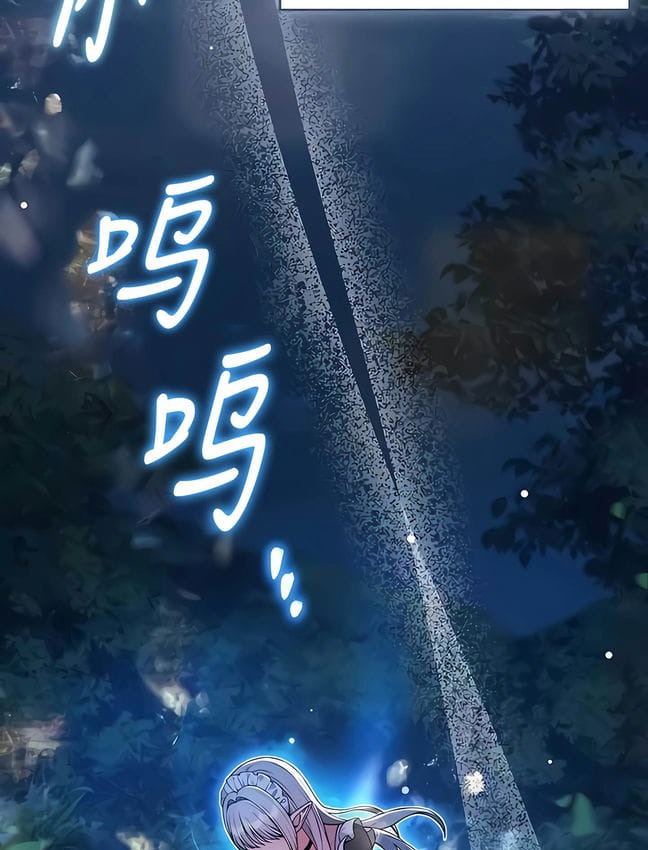 29P - 抖M女仆第二季