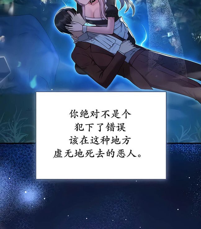 30P - 抖M女仆第二季