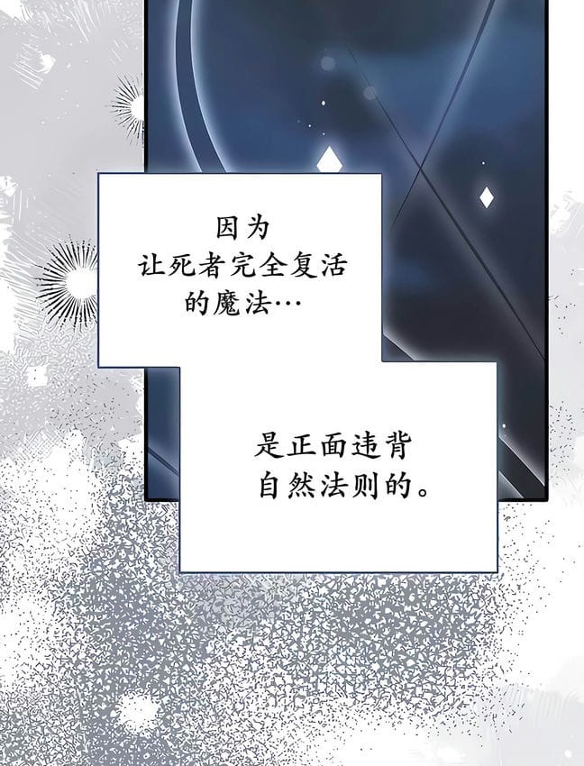 35P - 抖M女仆第二季