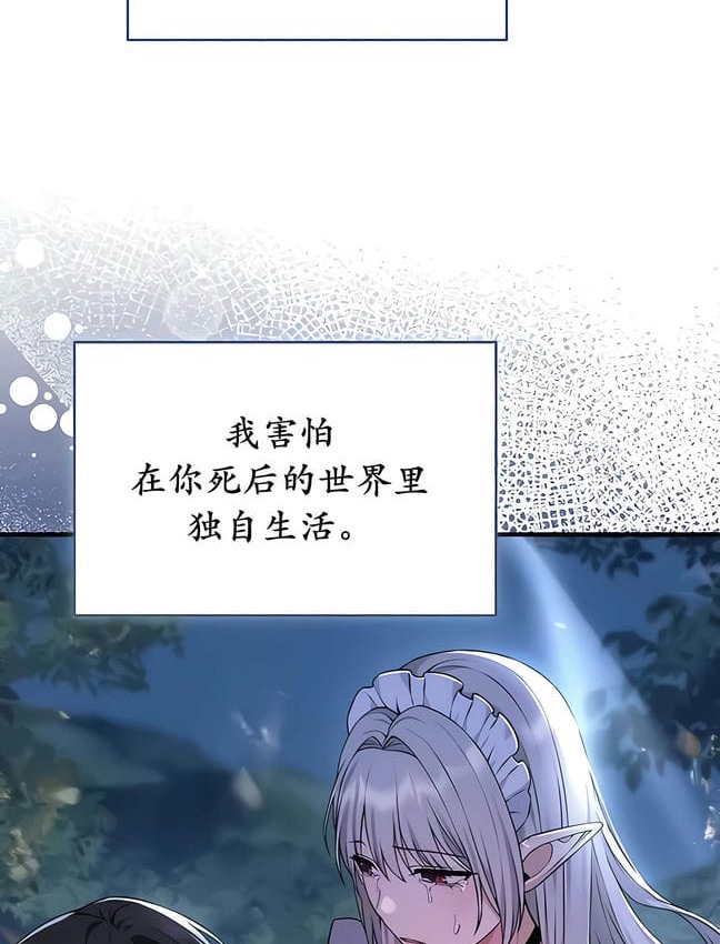 37P - 抖M女仆第二季