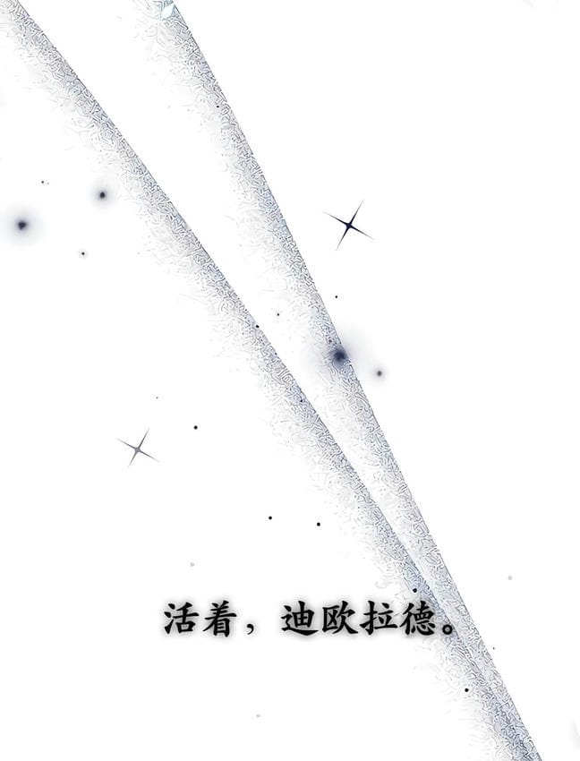 43P - 抖M女仆第二季