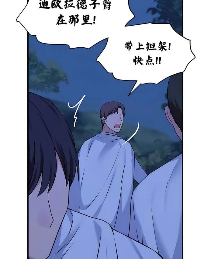 50P - 抖M女仆第二季