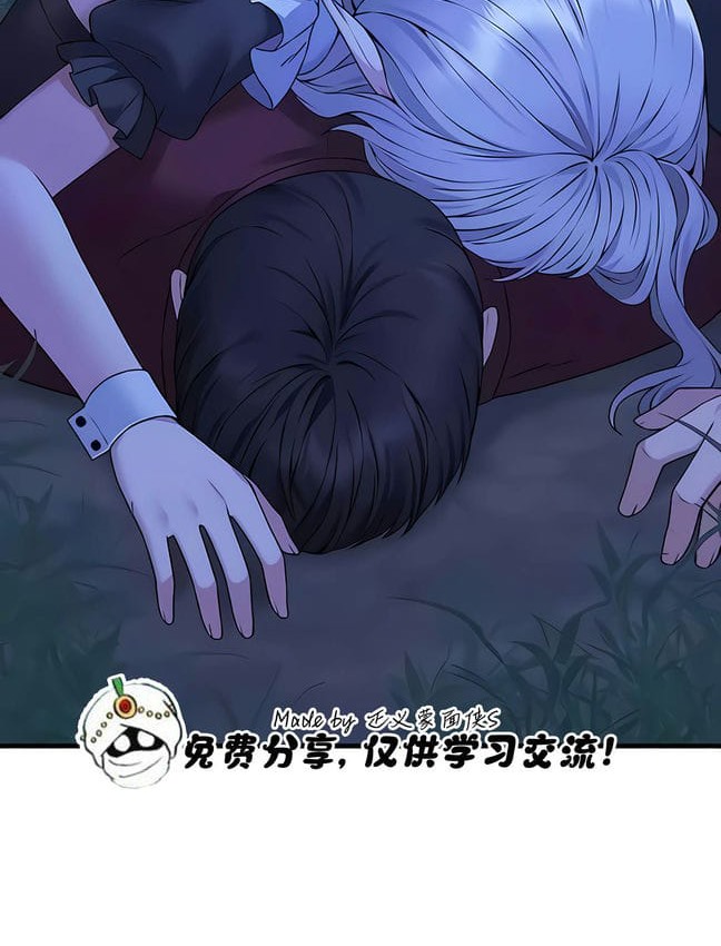 52P - 抖M女仆第二季