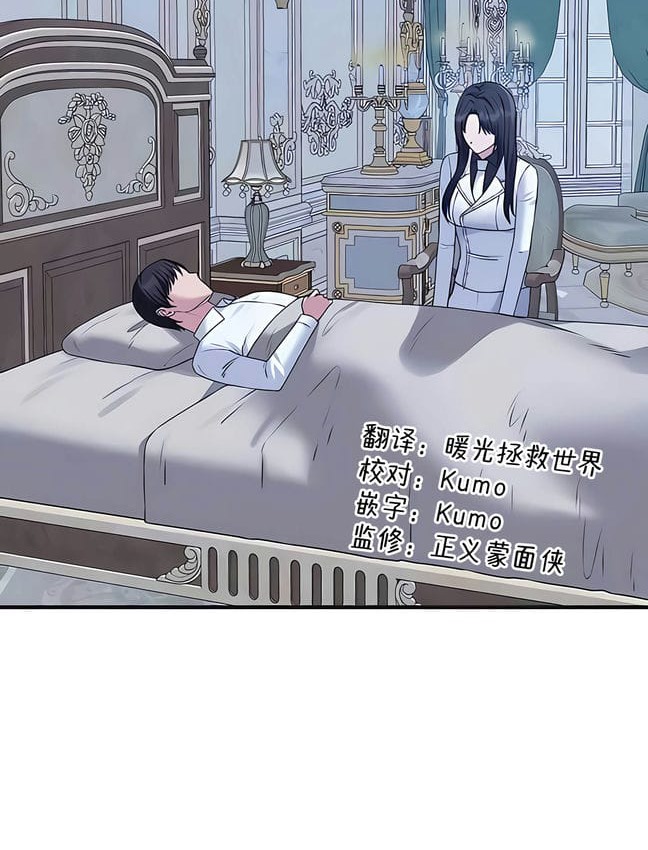 56P - 抖M女仆第二季