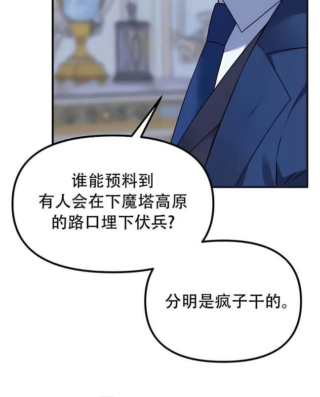 61P - 抖M女仆第二季