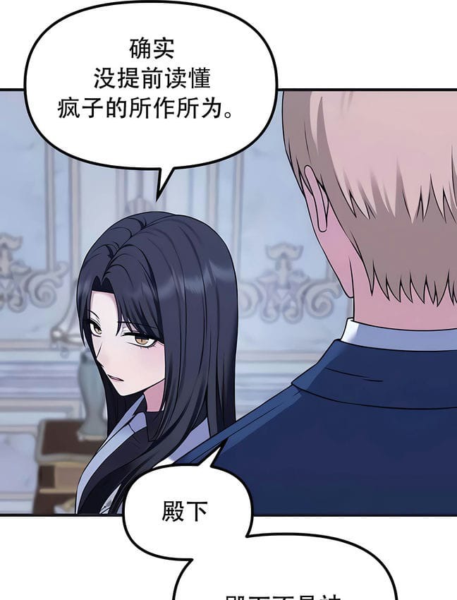 62P - 抖M女仆第二季
