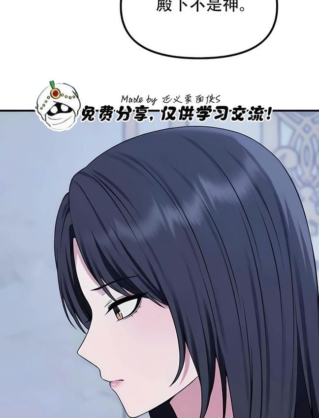 63P - 抖M女仆第二季