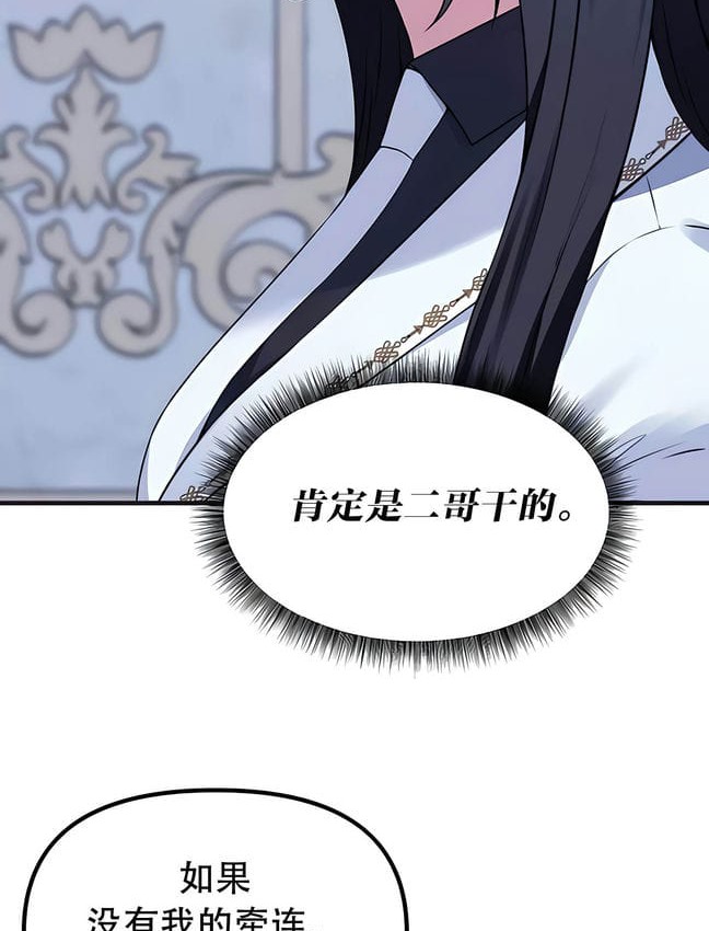 64P - 抖M女仆第二季