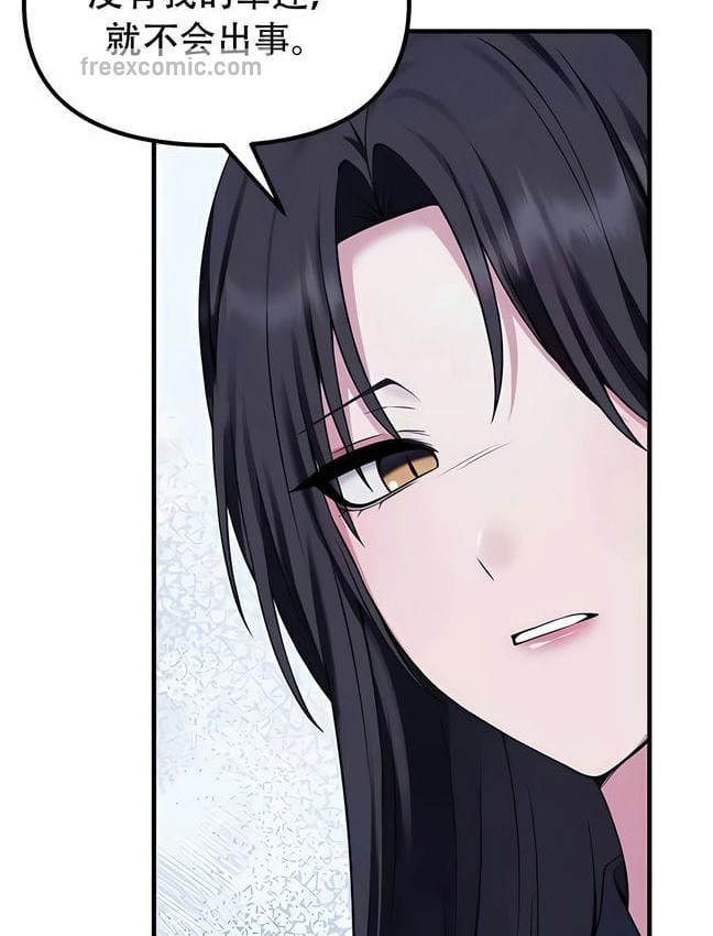 65P - 抖M女仆第二季