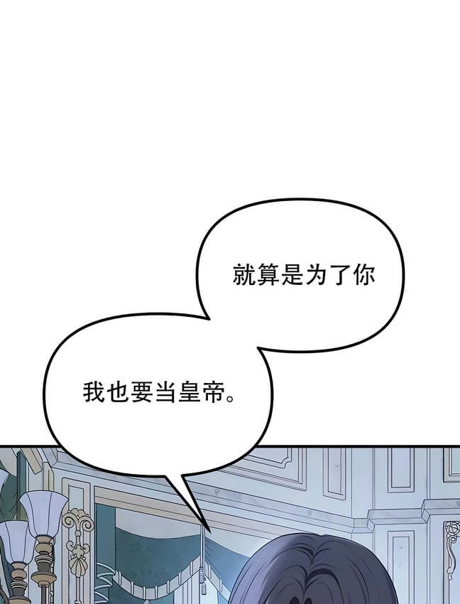 69P - 抖M女仆第二季