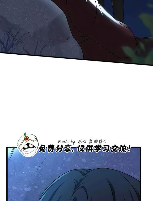 6P - 抖M女仆第二季
