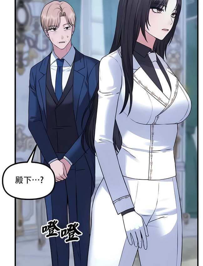 72P - 抖M女仆第二季