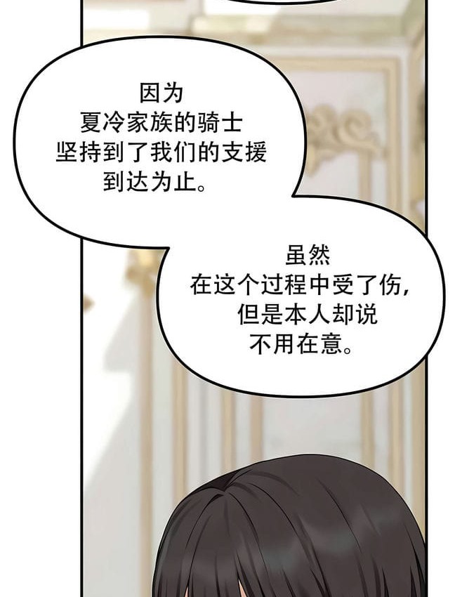 84P - 抖M女仆第二季