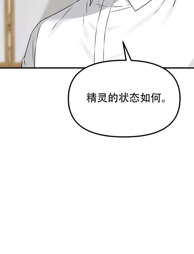 91P - 抖M女仆第二季