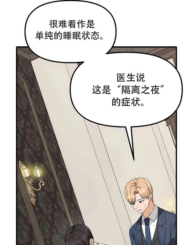 94P - 抖M女仆第二季