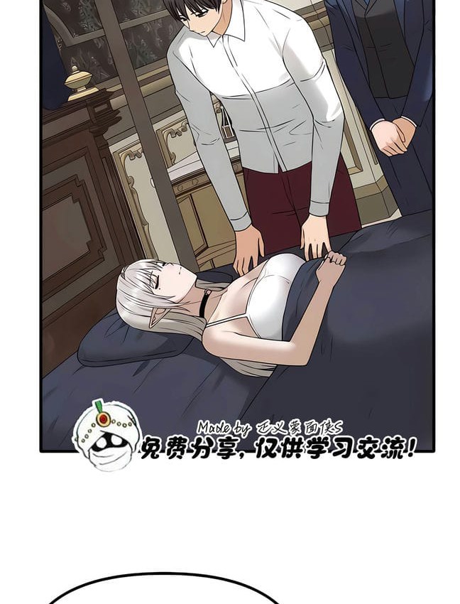 95P - 抖M女仆第二季
