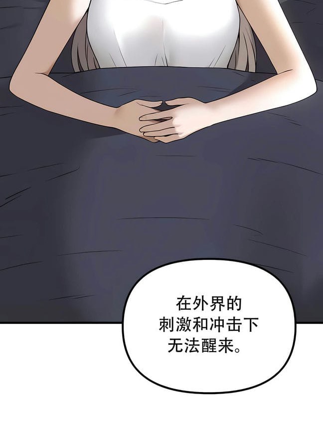 97P - 抖M女仆第二季