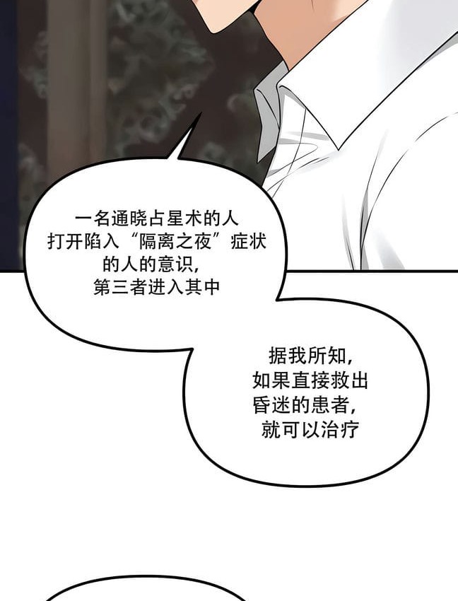 99P - 抖M女仆第二季