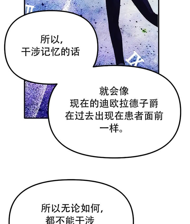 100P - 抖M女仆第二季