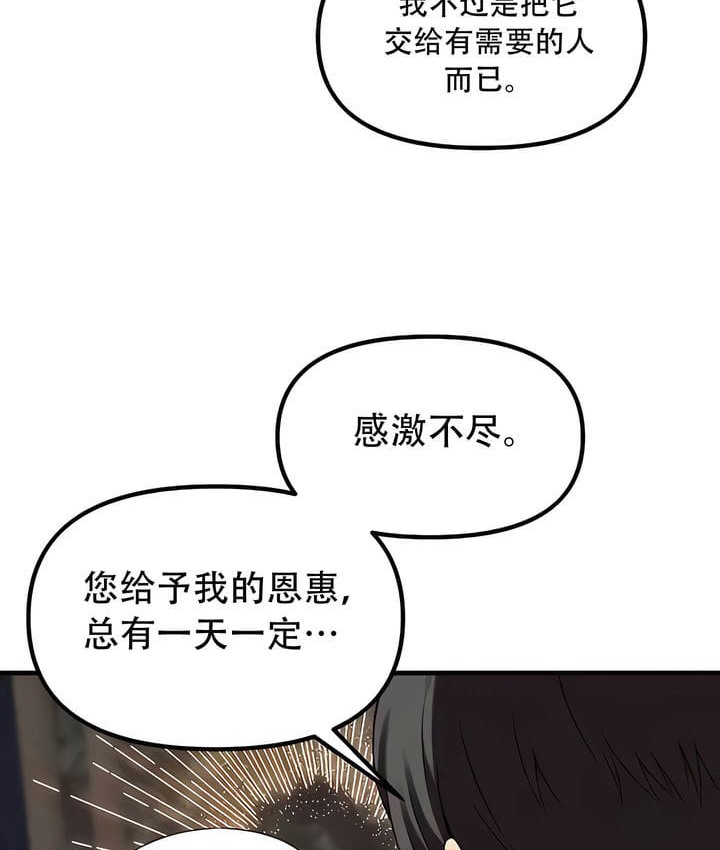 108P - 抖M女仆第二季