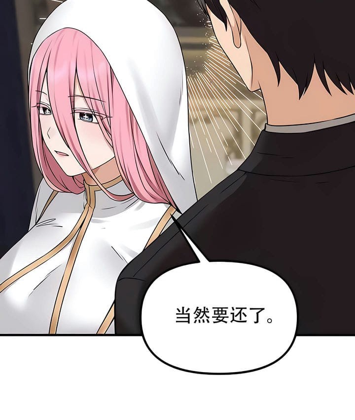 109P - 抖M女仆第二季