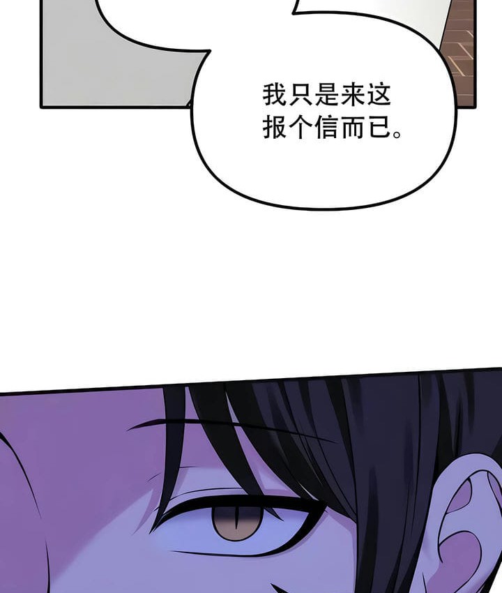 10P - 抖M女仆第二季
