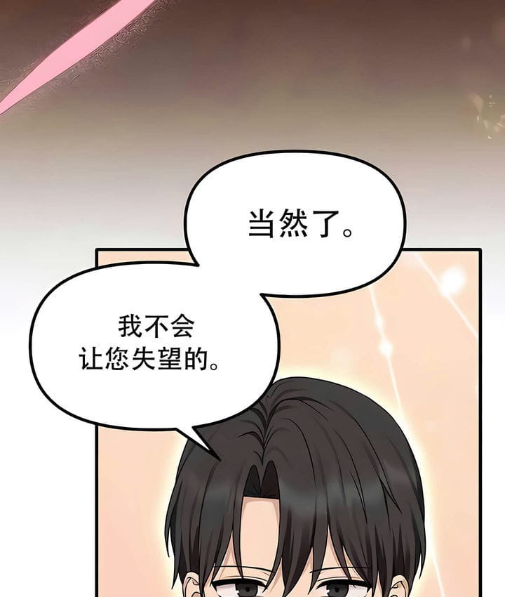 113P - 抖M女仆第二季