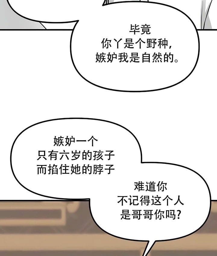 13P - 抖M女仆第二季