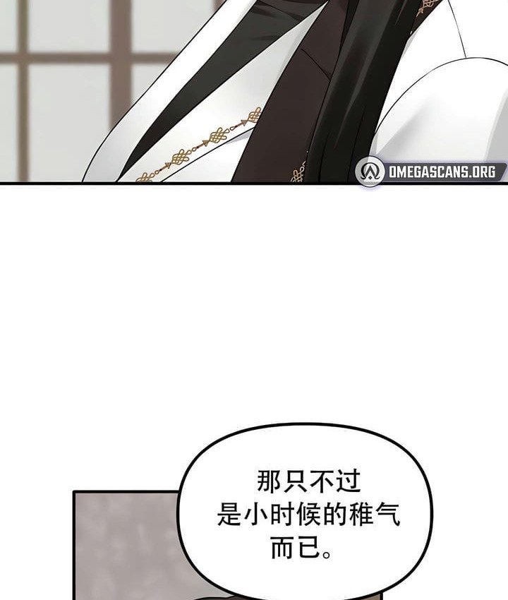15P - 抖M女仆第二季