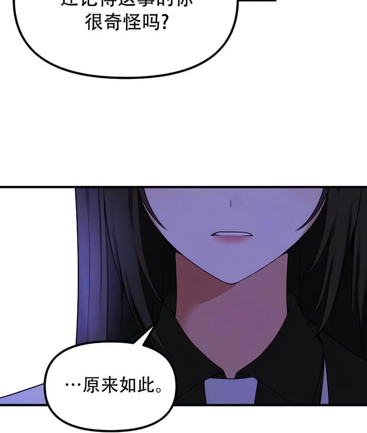 17P - 抖M女仆第二季