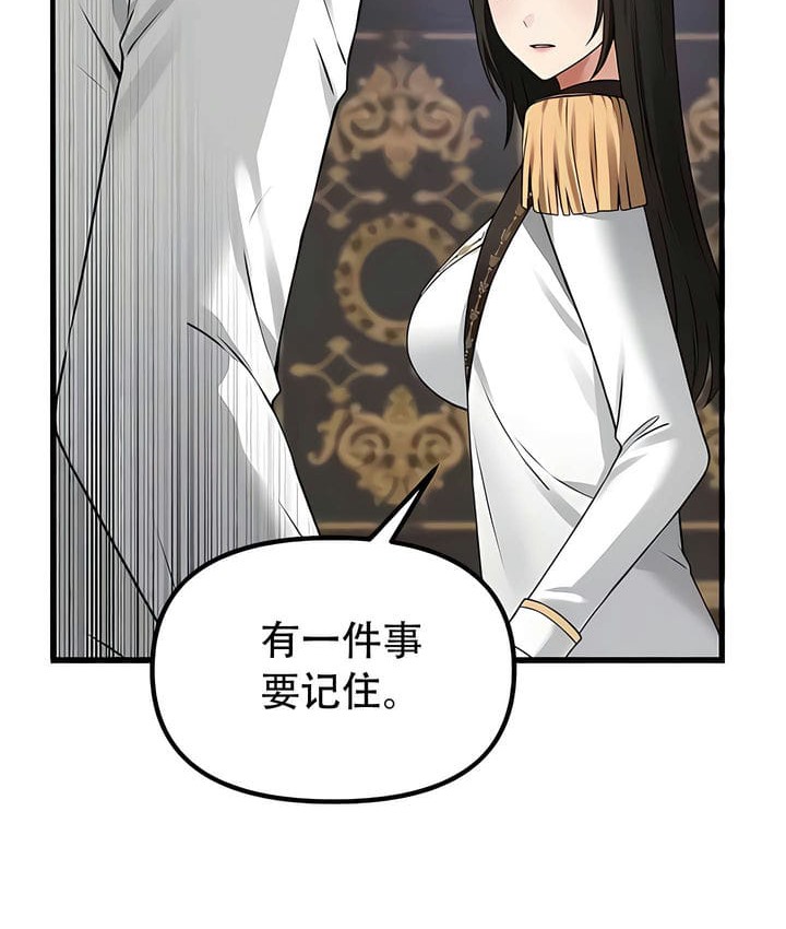 22P - 抖M女仆第二季