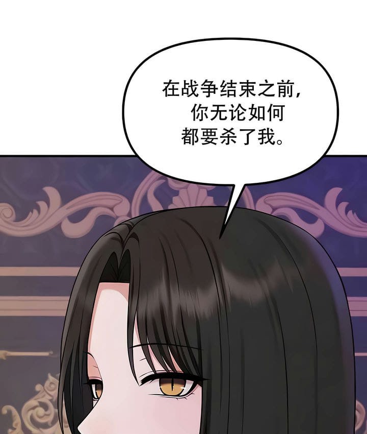 23P - 抖M女仆第二季