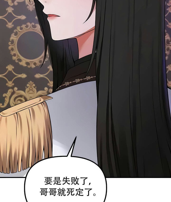 24P - 抖M女仆第二季