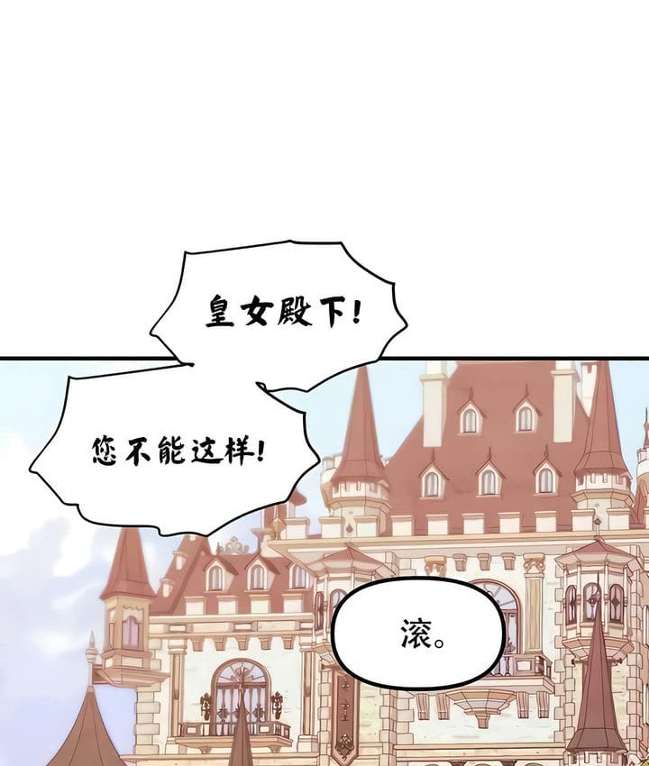 2P - 抖M女仆第二季