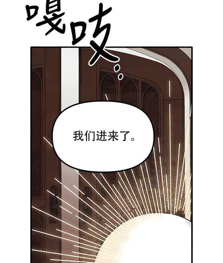 30P - 抖M女仆第二季