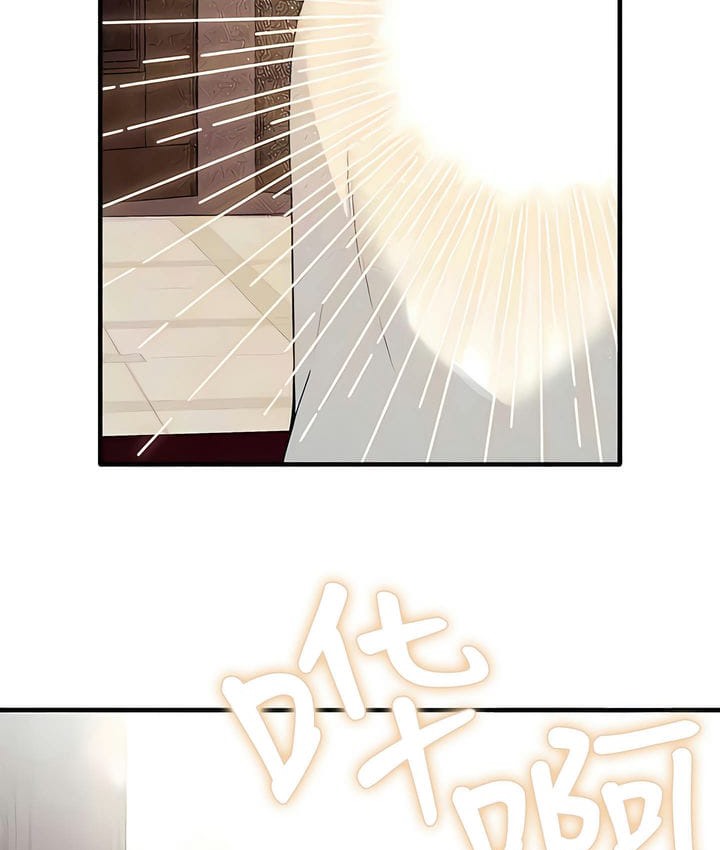 31P - 抖M女仆第二季