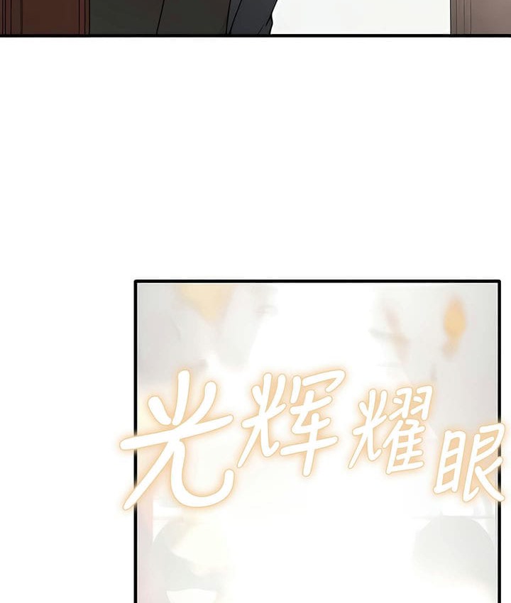 33P - 抖M女仆第二季