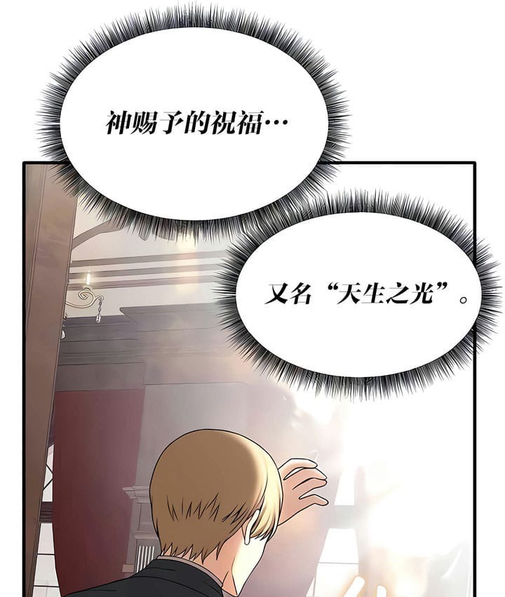 36P - 抖M女仆第二季